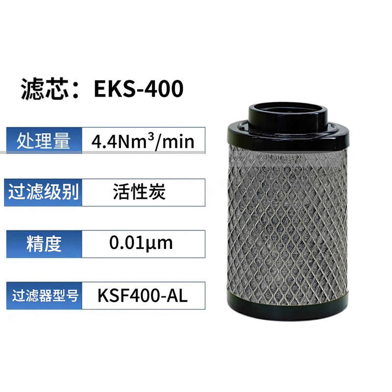 Compressed Air Dryer Filter Element Kit for Orion ELS400 EMS400 EDS400 EKS400
