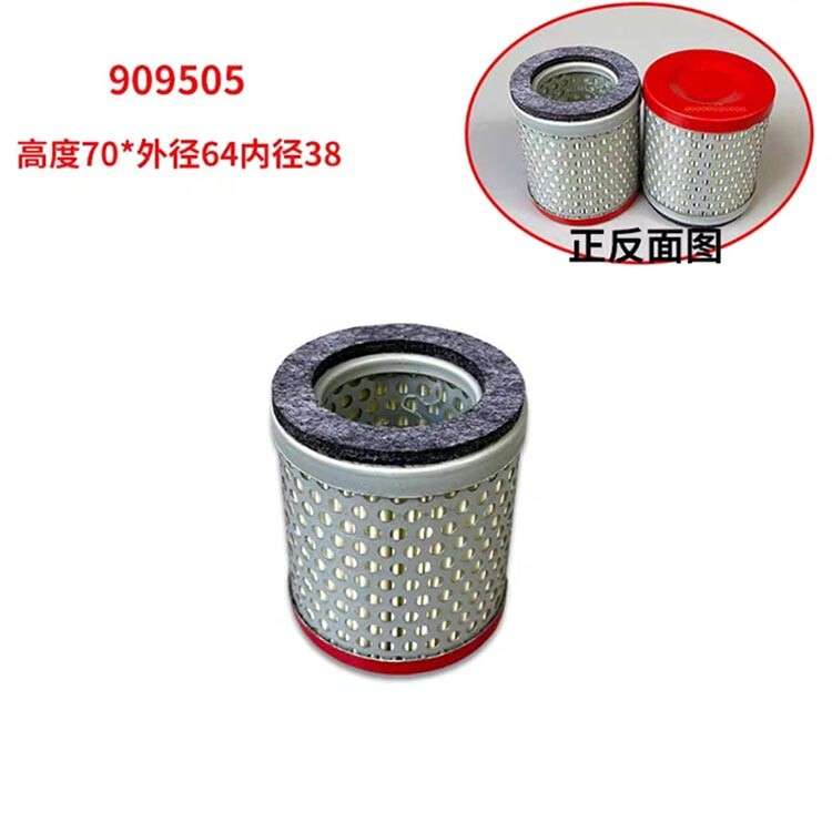 1PCS 909505 909506 909507 909510 909514 909541 Vacuum Pump Air Filter Element