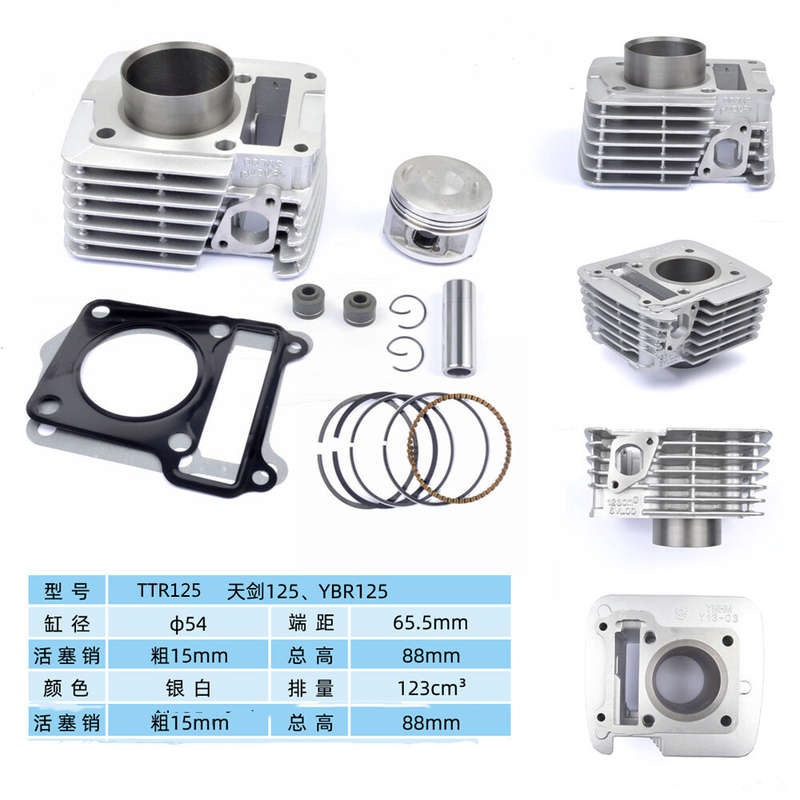 Fit for Yamaha TTR125 YBR125 Cylinder Piston Top End Rebuild Kit
