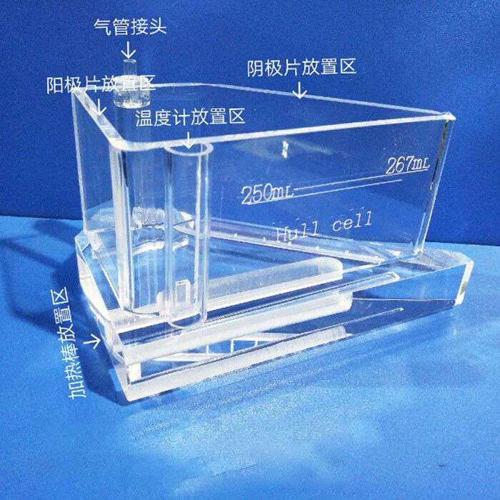 1PC New Plating Cell Hull 267ml Testing Equipment ( Air Agitated ) Hall Groove