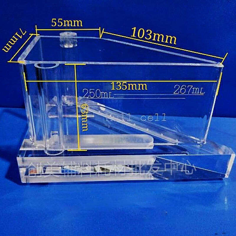 1PC New Plating Cell Hull 267ml Testing Equipment ( Air Agitated ) Hall Groove