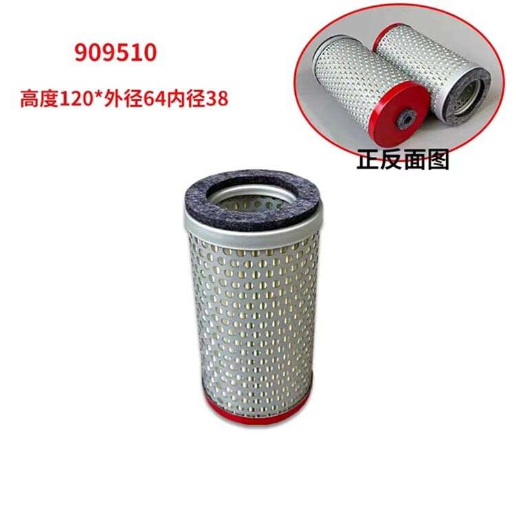1PCS 909505 909506 909507 909510 909514 909541 Vacuum Pump Air Filter Element