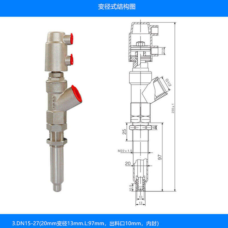 304 Stainless Steel Liquid Filling Machine Anti-drip Head Discharge Valve DN15