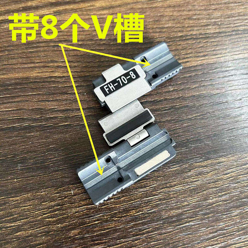 1Pair FH-70-4 FH-70-6 FH-70-8 FH-70-12 Fiber Splicer Clamp For FSM-70R+ FSM-88R