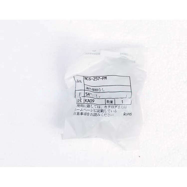 1PCS New For NANABOSHI Connector NCS-257-PM 5A 250V 7 Cores