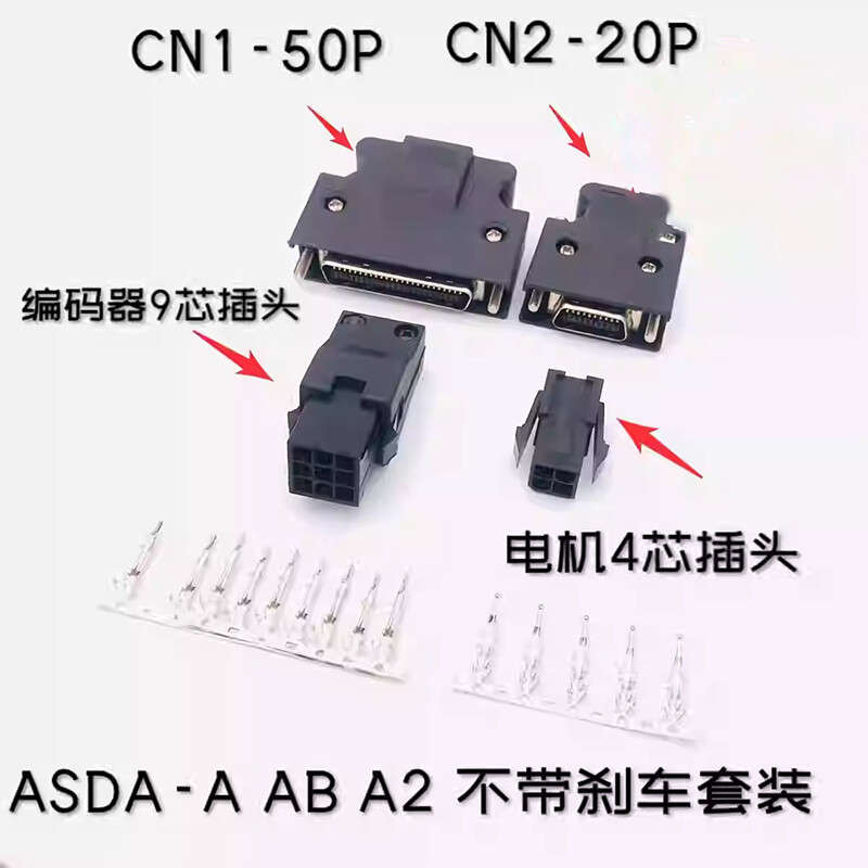 1PCS new For Delta ASDA-B B1 B2 Servo Drive Encoder Motor Plug Kit ASDBCAPW0100