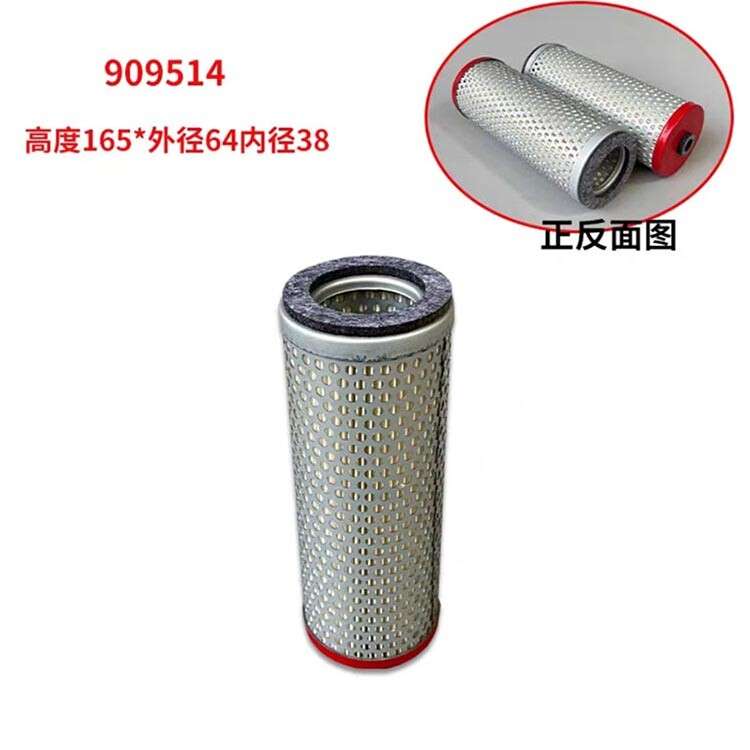 1PCS 909505 909506 909507 909510 909514 909541 Vacuum Pump Air Filter Element