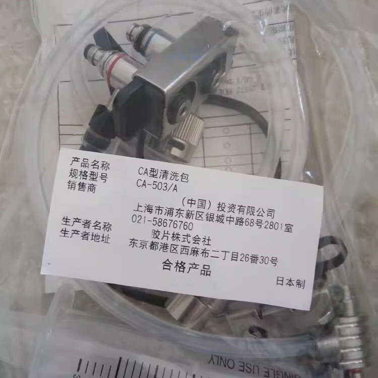 1PC New Cleaning Joint CA-503/A Type Endoscopy Perfusion Device Pipe