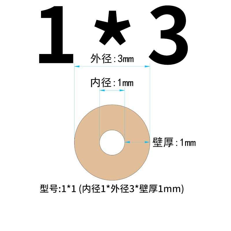 1PC New Peristaltic Pump Rubber Tube BPT Pump Tube Peristaltic Tube Hose 1M