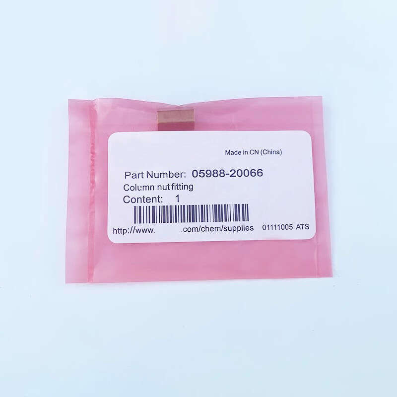 3PCS NEW For Agilent 05988-20066 GC-MS Interface Column Nut