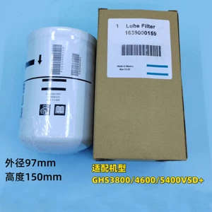 1PC New 1639000159 Oil Filter for Atlas Copco GHS3800/4600/5