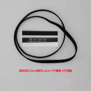 2PCS Drum Washing Machine Belt 5PJE1239 8PHE1258 6EPJ1274