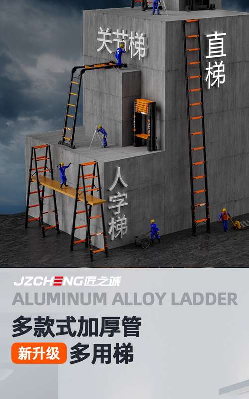 3.7M Telescopic Ladder, Multi-Function Folding Step Ladder