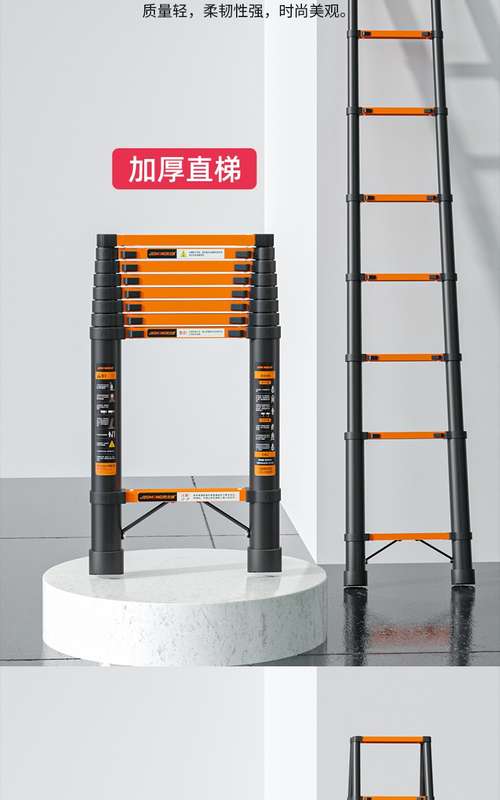 3.7M Telescopic Ladder, Multi-Function Folding Step Ladder