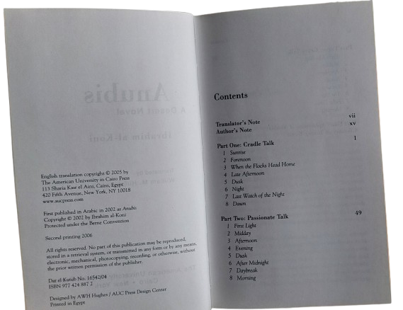 Anubis - A desert Novel  - Ibrahim al - Koni