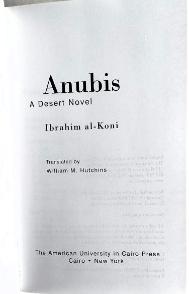 Anubis - A desert Novel  - Ibrahim al - Koni
