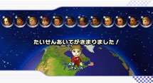 Hit the road as your own personalised Mii