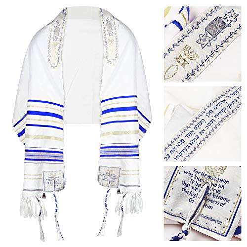 HalleluYah Tallit Messianic Prayer Shawl Grafted In Designed in Israel - 22x72