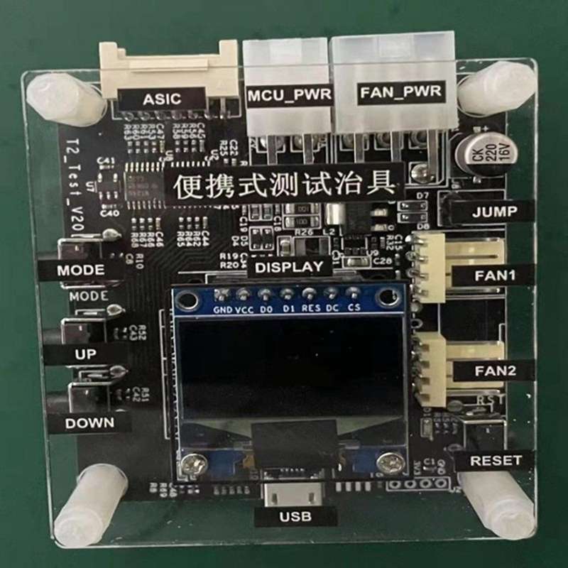 Portable Test Tool for Innosilicon T1, T2ts, T2th, T2tz, Aladdin
