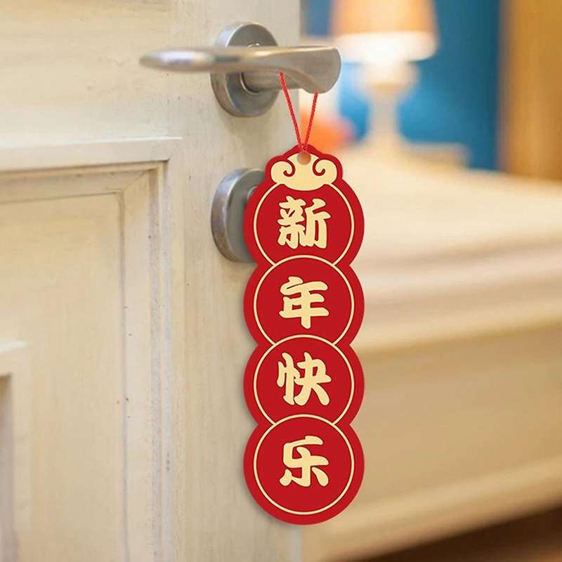 Chinese New Year Decor Pendant Spring Chinese New Year Layout Props-d