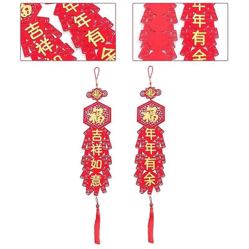 1 Pair Chinese Spring Festival Knot Fu Couplet New Year Decorations