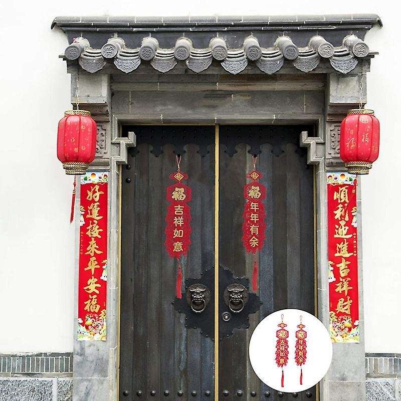 1 Pair Chinese Spring Festival Knot Fu Couplet New Year Decorations