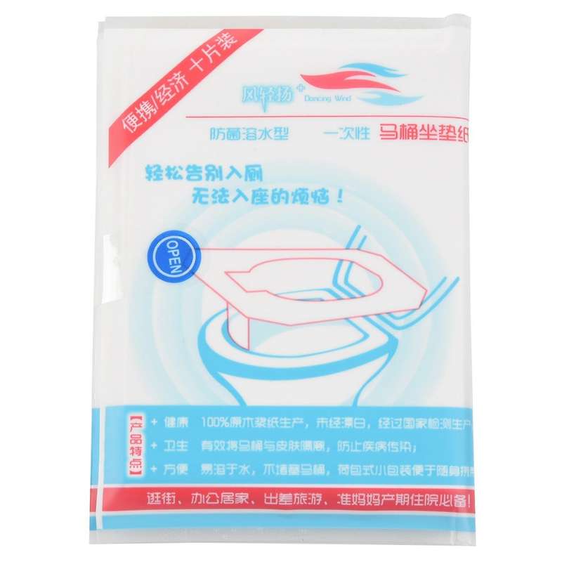 50pcs/pack Disposable Toilet Cover Mat Waterproof Toilet Paper Pad