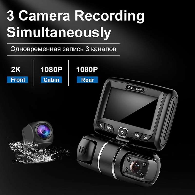 3 Ch Car Truck Van Bus Taxi Dvr Cam Wifi Front Rear Cabin Support