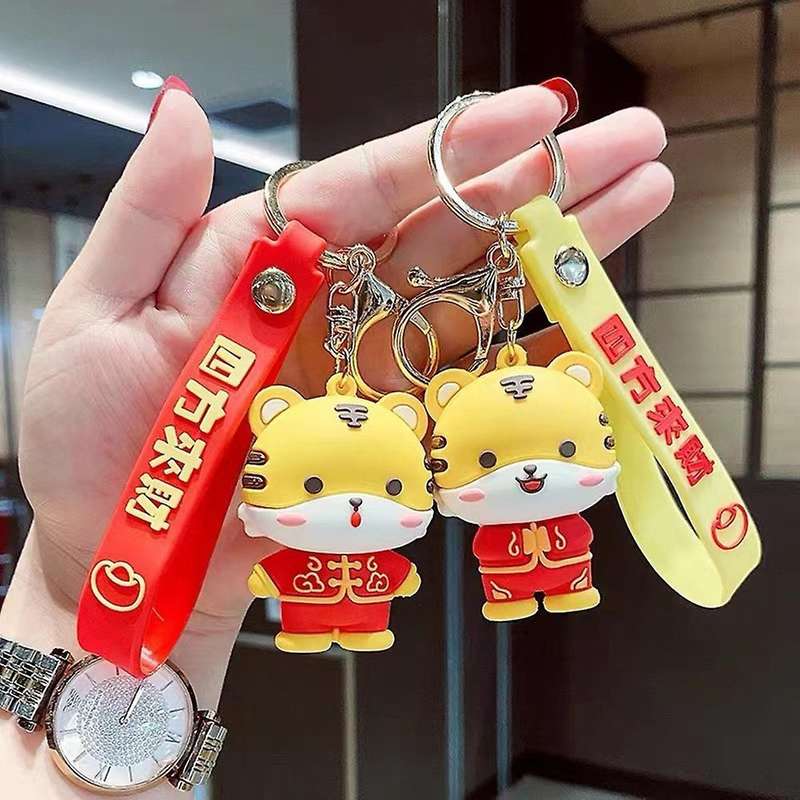 Tiger Key Ring Decor Charm New Year Cartoon Car Keychain Pendant B