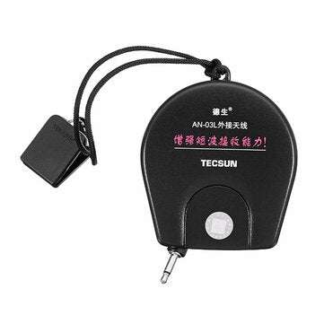 Tescun AN03 AN05 External Antenna for FM & SW Shortwave Radio Soft Antenna (MODEL: A)
