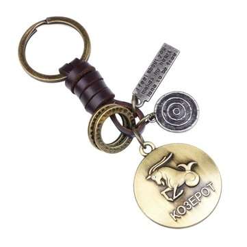 Retro Twelve constellation Woven Keychain (CONSTELLATION: CAPRICORN)