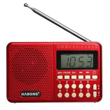 Portable Digital FM AM SW Radio 21 Band Charge Receiver Speaker MP3 Player (COLOR.: RED)