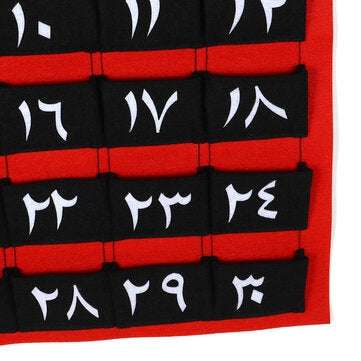 Kids Arabic MDF Ramadan Advent Calendar 30 Pockets Eid Mubarak DIY House Decor