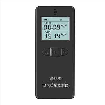 Formaldehyde Detector  TVOC Air Harmful Gas Formaldehyde Detector  Formaldehyde Test Box  Formaldehy