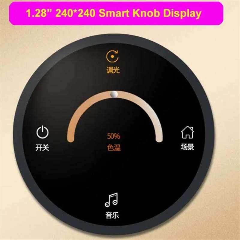 1.28 Inch 240x240 Round Circular Rotary Knob IPS Serial UART UI LCD Module Panel Display Screen Swit