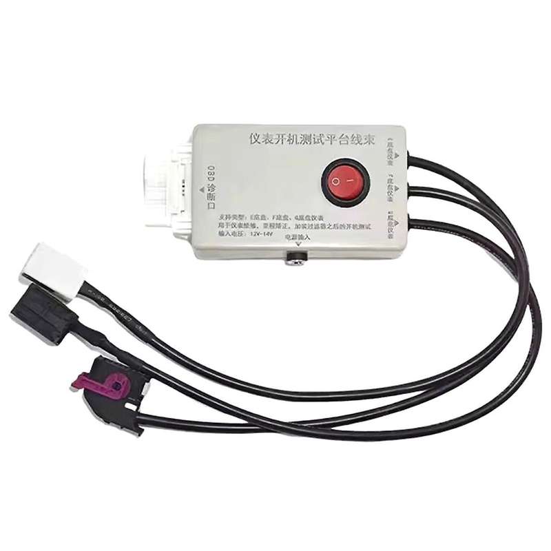 12V-14V Car Cluster Power Cable Dashboard Test Cable Cluster Repair Platform for E F G Chassis Clust