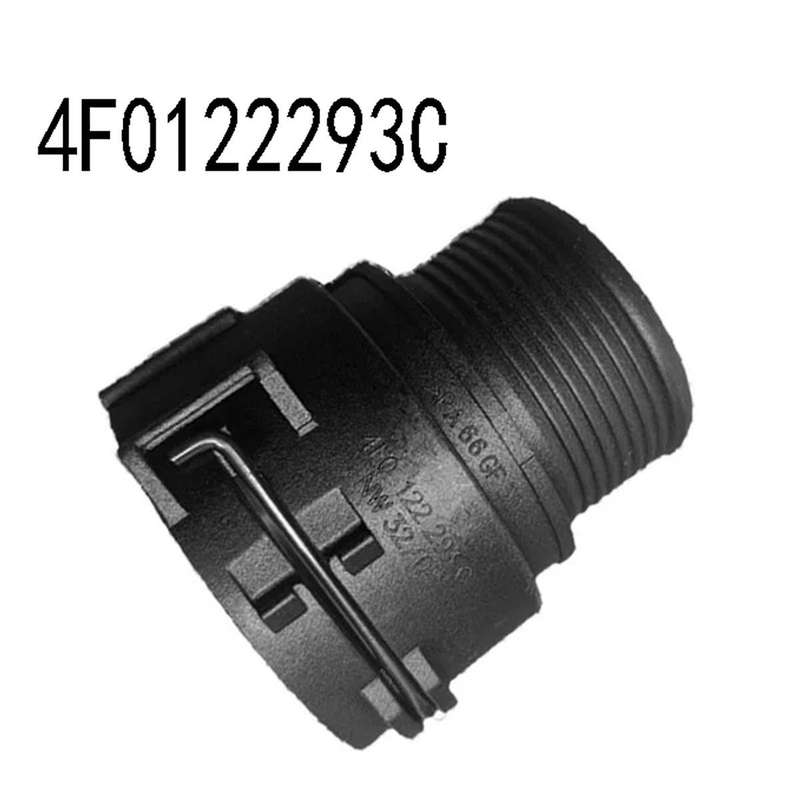 1PCS New Car Cooling Water Hose Connector Upper Pipe Radiator Adapter for 7L TDI 4F0122293C