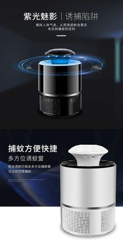 Electric Mosquito Light Insect Trap Light 30Db Trend 0 Noise Mosquito Lamp Usb Interface Mosquito La