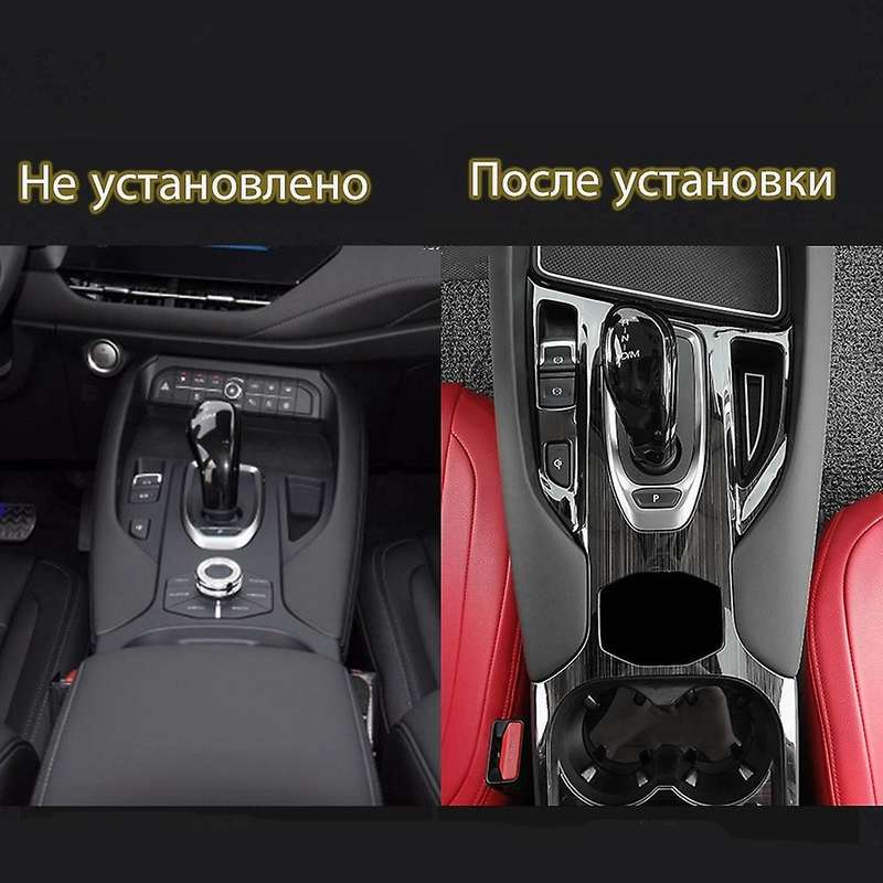 for F7 F7X Stainless Steel Cup Holder Frame Center Console Protect Case Trim Decoration Accessories