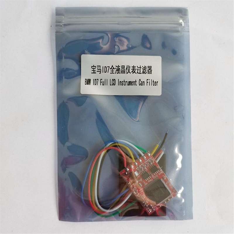 for ID7 Full LCD Instrument Can Filter for 2016-2021 Years 7 Series X7/X5 3/5 Series/X6/X4/X3 ID 7 f