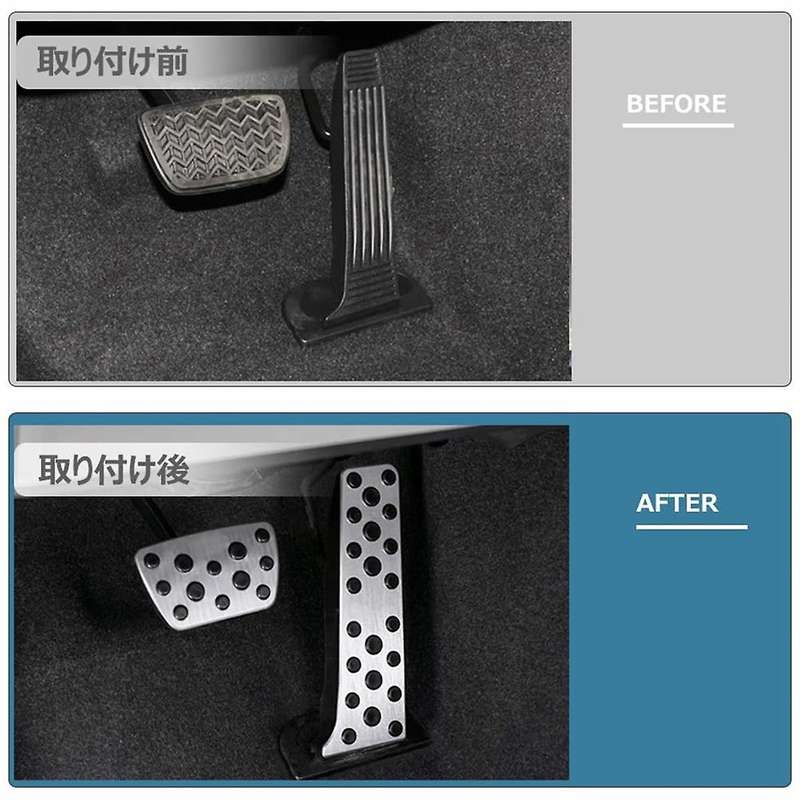 for LBX 2024 Alluminum Alloy Car Pedals Accelerator Clutch Brake Pedal Cover Accessories