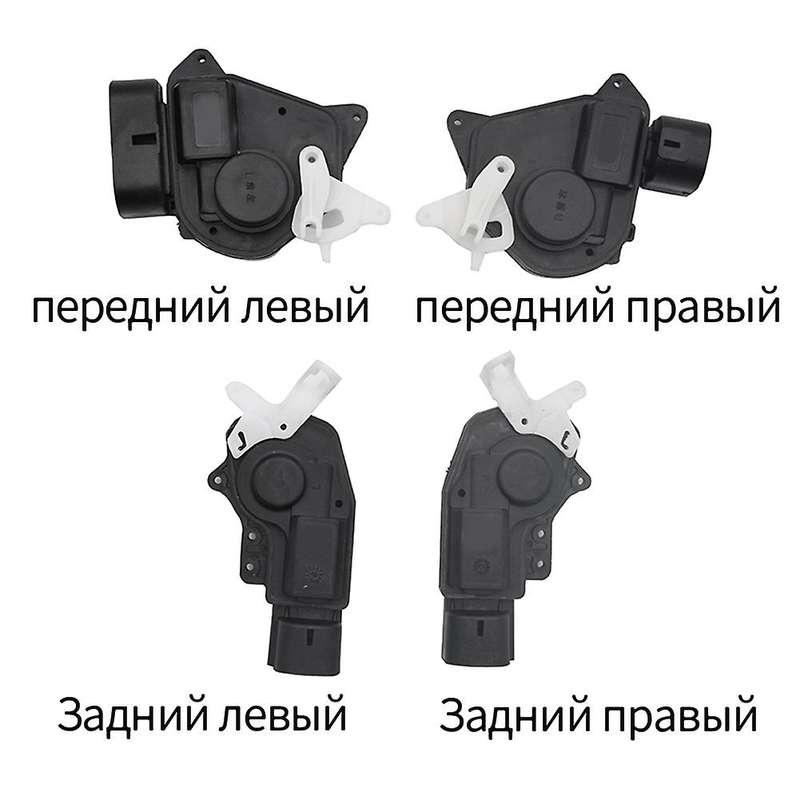 Right Front Central Contro Door Lock Motor Latch Motor for Lifan X60
