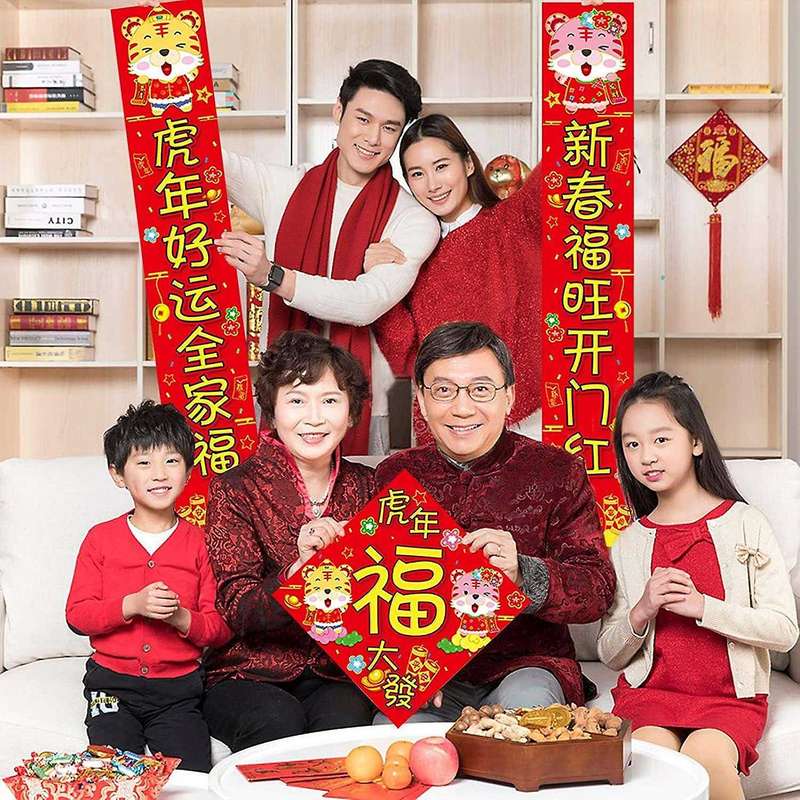 10pcs Chinese New Year Decoration, Chinese Flocking Chunlian Set,