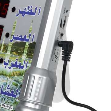 100-240V Islamic Azan Wall Clock Alarm Calendar Muslem Prayer Ramadan Xmas Decoration