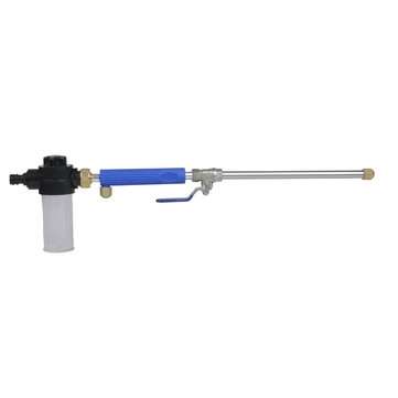 100ml Low Pressure Foam Pot High Pressure Long Rod Flushing Hydraulic Giant For Watering And Car Was