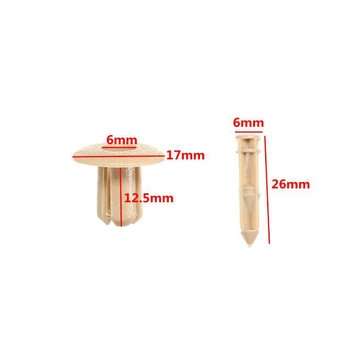 10pcs Plastic Rivet Trim Panel Car Fastener Clip Door Beige For VOLVO C70/S60/S80/V70