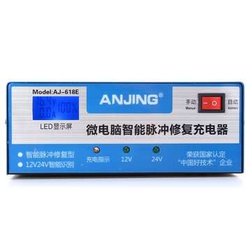 12V 24V 200AH 220W Car Motorcycle Battery Charger Pulse For Lead Acid Lithium Battery