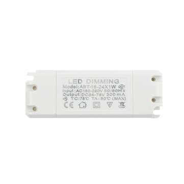 18W 20W 24W LED Isolated Modulation Light External Driver Power Supply AC180-265V Constant Current T