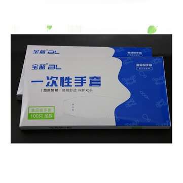 200Pcs Safety Gloves Disposable Gloves Home Kitchen Dining Transparent