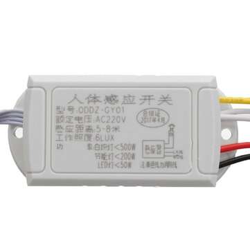 220V 5-8M IR Infrared Body Motion Sensor Automatic Intelligent Light Lamp Control Switch